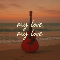 my love, my love (memo demo)