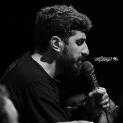 اى خوب من | پيام كيانى