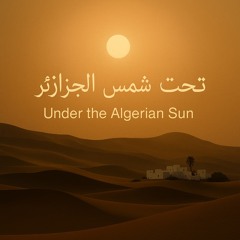 qalbi-ma‘ak-(desert-desires).mp3