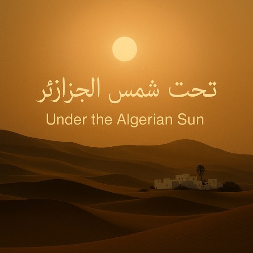 qalbi-ma‘ak-(desert-desires)2.mp3