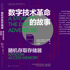从军用黑科技到口袋日常：GPS与移动通信的进化之路