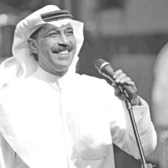 عبدالله الرويشد  اعتذرلي