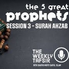 Tafseer of Sūrah 33 Ahzāb (The Confederates) Part 3 | Shaykh Mufti Saiful Islām