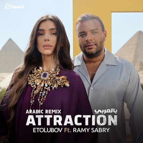 Stream Etolubov Ft Ramy Sabry Attraction Arabic Remix By Etolubov