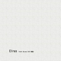 [2020 Arcaea Contest 落選] Elrus