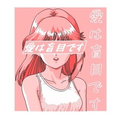 LUV SONG