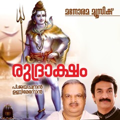 Dhanumasa Kala Chhodum