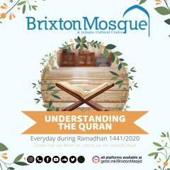 Tafseer Reading - Abdul Azeez