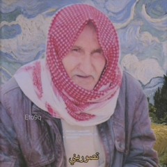 محسن الخياط | تصوريني