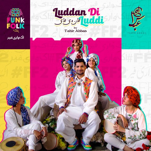 Luddan Di Luddi |Tahir Abbas | Funk Folk Volume 2