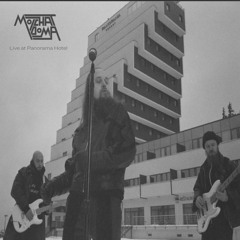 Molchat Doma - Live at Panorama Hotel (Full album)