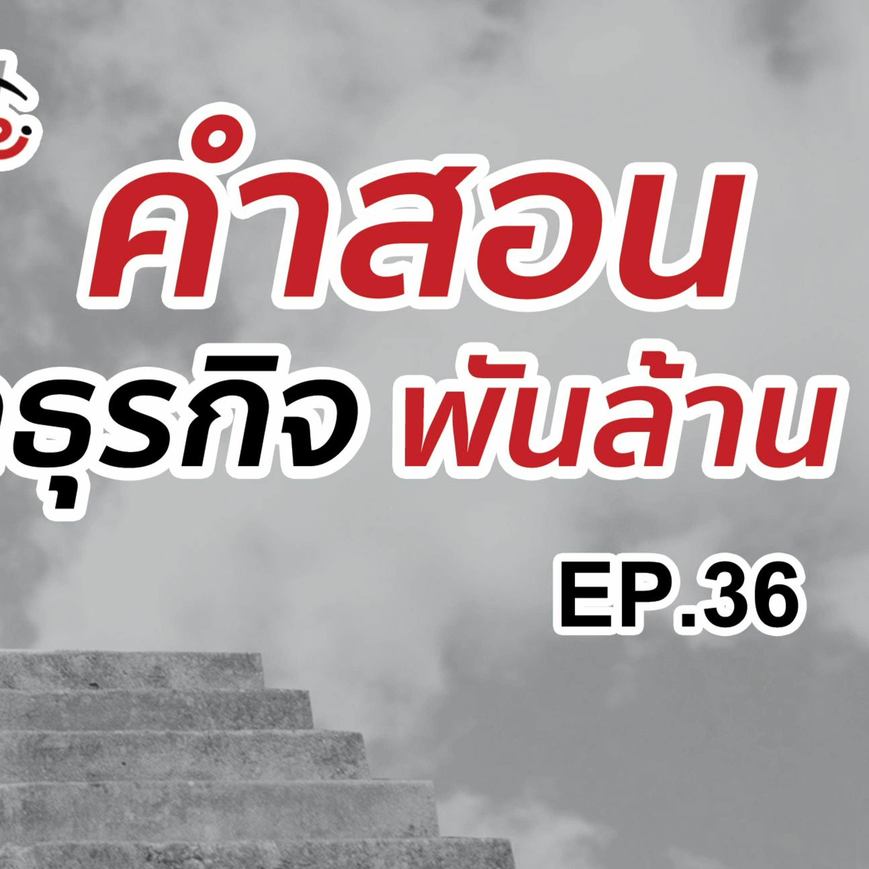 WishVee Podcast