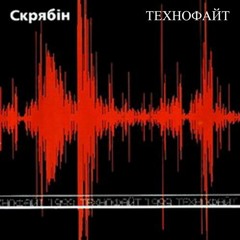 Віддай той сон