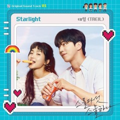 문태일 - Starlight