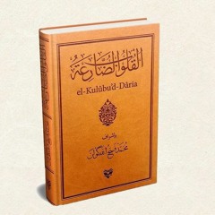 019 - Muhammed ibnü’l-Hanefiyye Hazretlerinin Başka Bir Salât ü Selamı