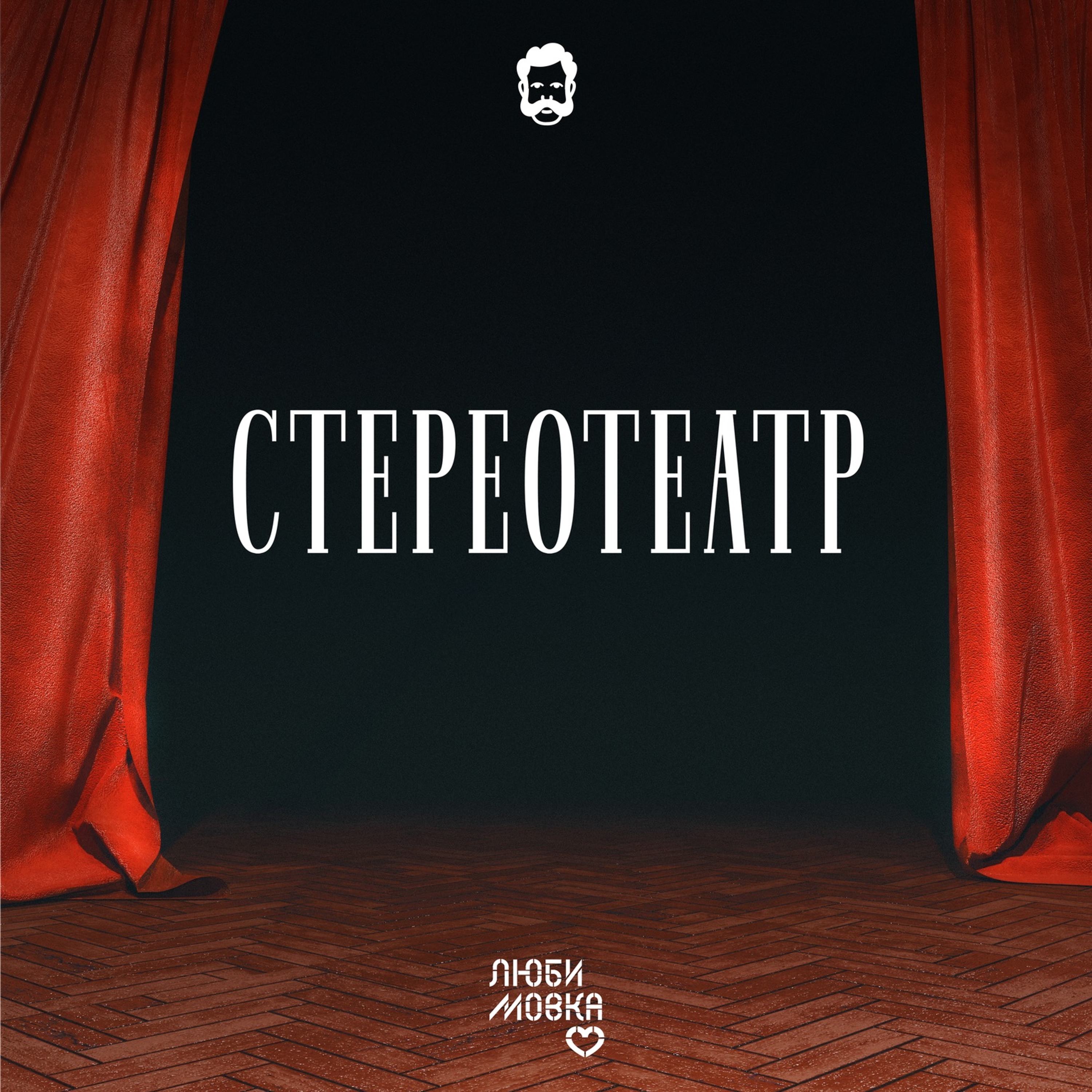 podcast