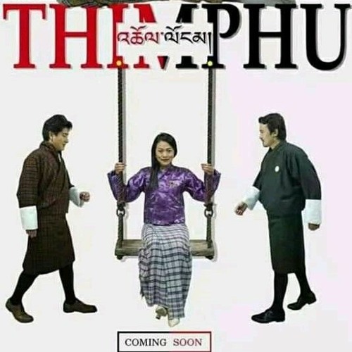 Tserab Nay hay mai loju - Thimphu Choelom