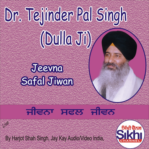 Jeevna Jeevan Safal