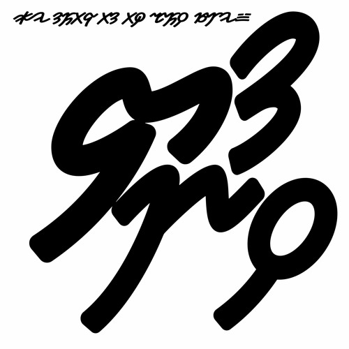 Premiere: Yutie Lee - Flower Protocol (Oceanic Remix) [Public Possession]