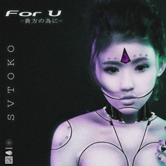 SVTOKO - FOR U