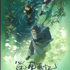 罗小黑战记2 線上看- 2025-完整版- TW【1080P】HD Quality