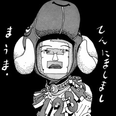 The day that never comes