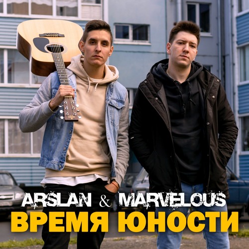 8.Arslan, Marvelous - Аппаратуры (Slow Version)