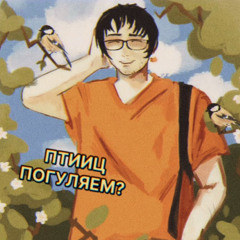 ПОГУЛЯЕМ? (demo)