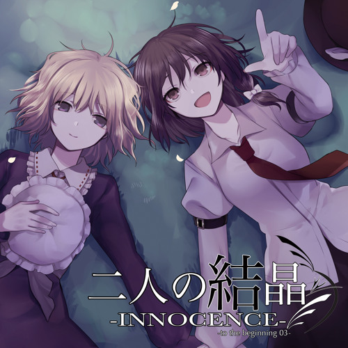 My Select - 暁Records