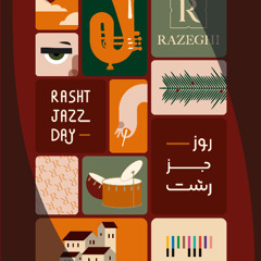 Rasht international jazz day live