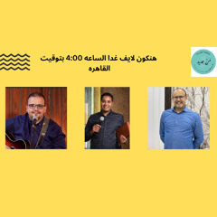 الحضور الالهي