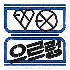 나비소녀 (Don't Go) - EXO (cover)