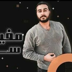 مهرجان " مفيش حد سالك " كلمات - غناء - توزيع - محمد مساهل 2020