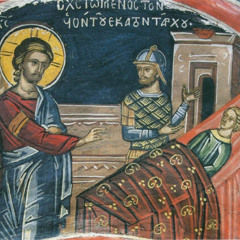 Sermon on 2025-07-06 - Saint Matthew 8: 5-13