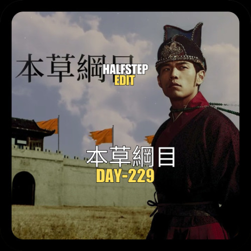 Jay Chou (周杰倫) X Charlie Puth, Tiësto -本草綱目 Light Switch (HALFSTEP Edit)