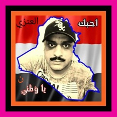 LioGeddon (Cover) Muse