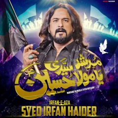 Murshid ya Mola Syedi Hussain (a.s)  --  Irfan Haider  --  2023 - 1445