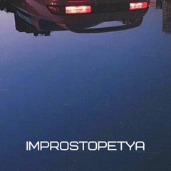 XXXTentacion - Everybody Dies In Their Nightmares (Improstopetya Remix)
