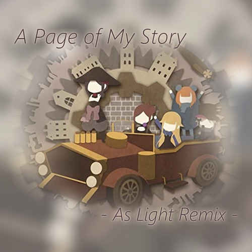A Page Of My Story As Light Remix プリンセス プリンシパル By Kanaze A Page Of My Story As Light Remix プリンセス プリンシパル By Kanaze