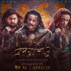 Har Yug Hos   PREM GEET 3   Nepali Movie Title Song (Lyrical)   Pradeep Khadka, Kristina Gurung
