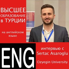 Высшее образование в Турции на английском: особенности обучения, цены и...