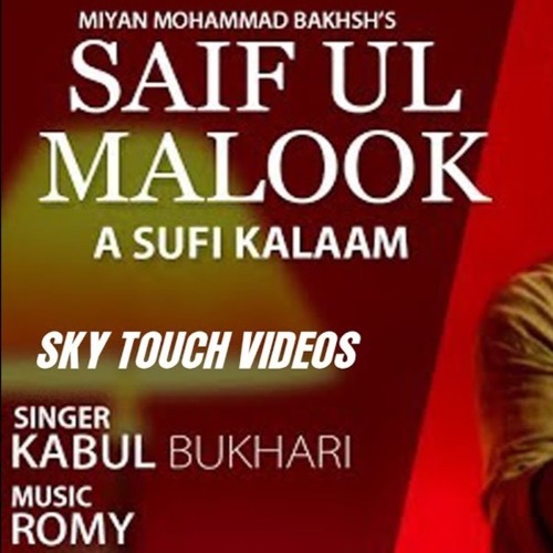 Sufi Kalaam   Saif Ul Malook Part - 1  Miyan Mohammad Bakhsh   Kabul Bukhari