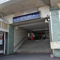 YOUKAYASHIMA ZONE