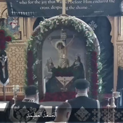 Blessed Are You O Demas “Oouniatk”