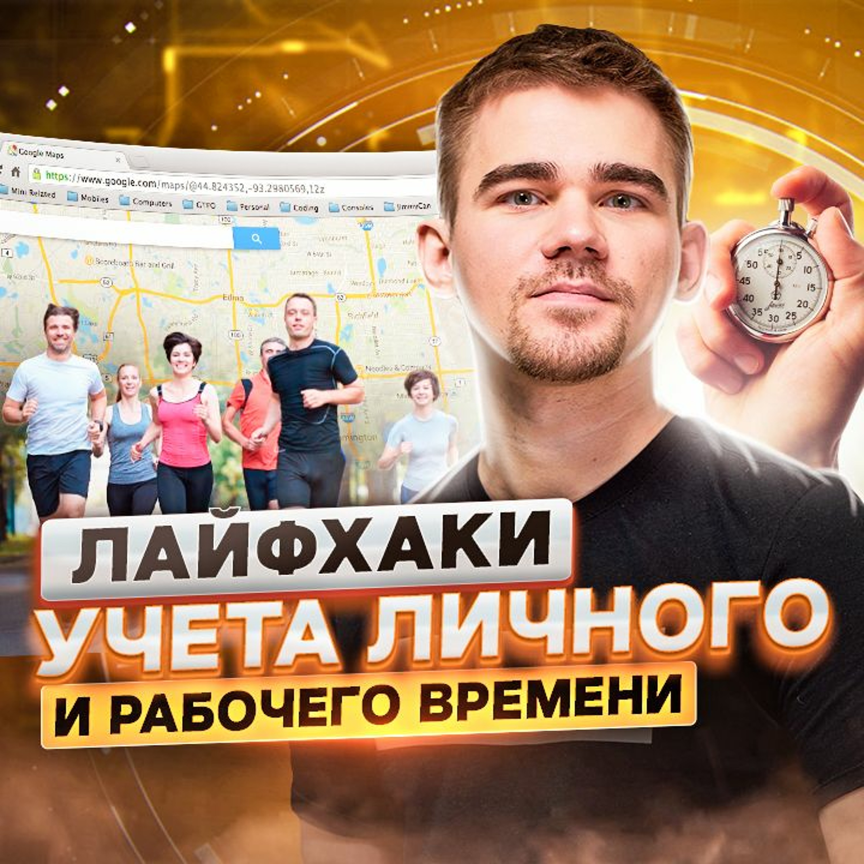 ПРОДУКТИВНЫЙ РОМАН | бизнес | маркетинг | продуктивность