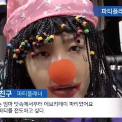 MAGNETIC ˚ʚ♡ɞ˚ [footwork edit] 👟