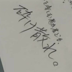 Ruin    prod by Tansy