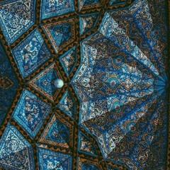 فرقة الحضرة - اه يا جماله سيدنا النبي يا جماله