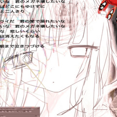 bleood - i hope u end your life ugh prod dluxx