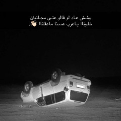 ‎⁨محمد بن فطيس⁩